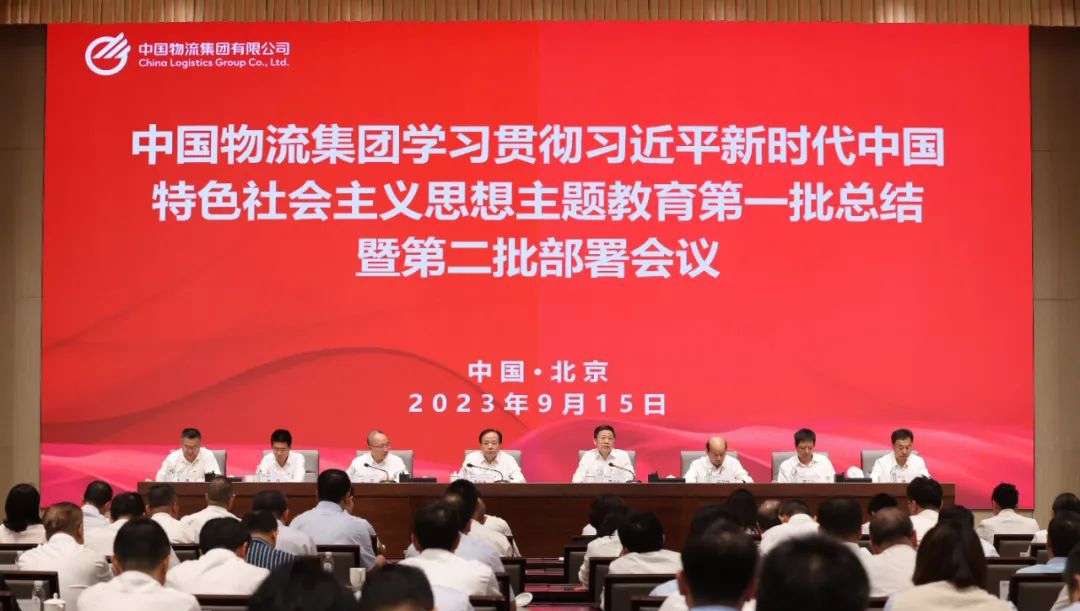 /uploads/news/2023/09/18/1695026259271063876.jpg /uploads/news/2023/09/18/1695026259271063876.jpg