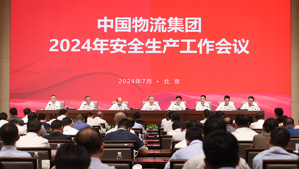 /uploads/news/2024/07/10/1720601921175079701.jpg /uploads/news/2024/07/10/1720601921175079701.jpg